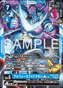 デジモンカード BT22-025 アルフォースブイドラモンACE の画像