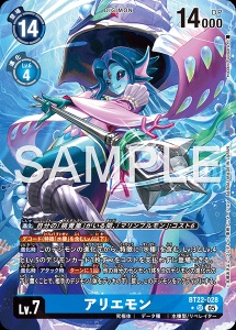 デジモンカード BT22-028 アリエモン の画像