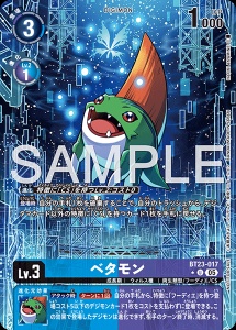 ブースター HACKERS' SLUMBER【BT-23】を取り扱う通販サイトまとめ