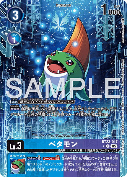 BT23-017 ベタモン