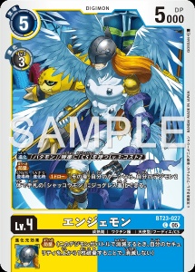デジモンカード BT23-027 エンジェモン の画像