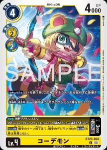 デジモンカード BT23-028 コーデモン の画像