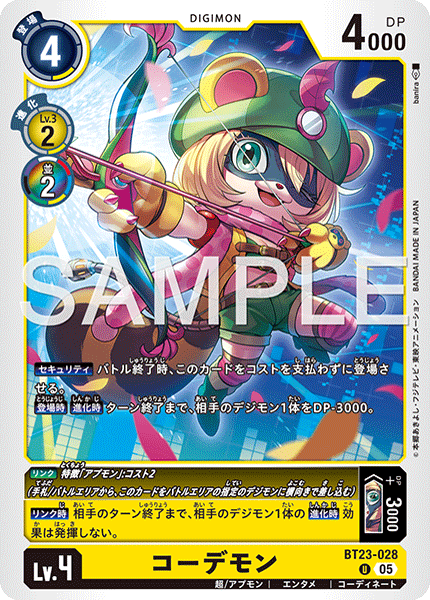BT23-028 コーデモン