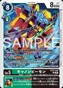 デジモンカード BT23-043 キャノンビーモン の画像