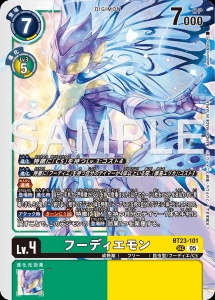 デジモンカード BT23-101 フーディエモン の画像