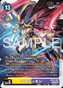 デジモンカード BT23-102 マスティモン の画像