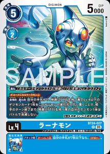 デジモンカード BT24-027 ラーナモン の画像