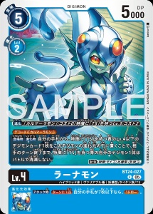 デジモンカード BT24-027 ラーナモン の画像
