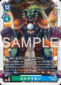 デジモンカード BT24-051 メルクリモン の画像