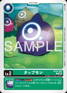 デジモンカード BT25-004 タップモン の画像