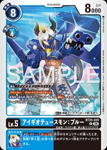 デジモンカード BT25-025 アイギオテュースモン：ブルー の画像