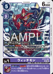 デジモンカード BT25-080 ウィッチモン の画像