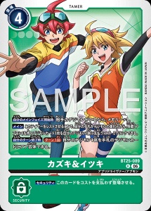 デジモンカード BT25-089 カズキ＆イツキ の画像