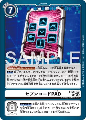 デジモンカード BT26-102 セブンコードPAD の画像