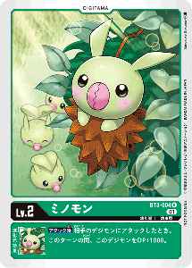 BT3-004-P1 ミノモン(パラレル)