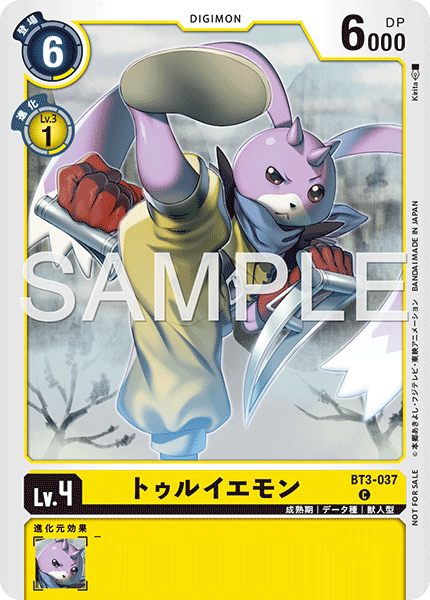 BT3-037 トゥルイエモン
