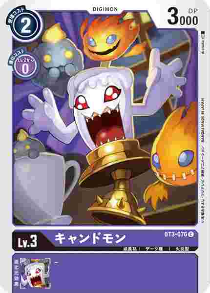 BT3-076 キャンドモン