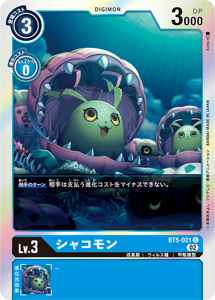 BT5-021-P1 シャコモン(パラレル)