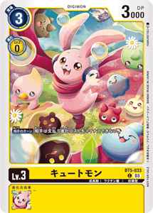 BT5-033-P1 キュートモン(パラレル)