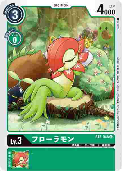 BT5-048 フローラモン