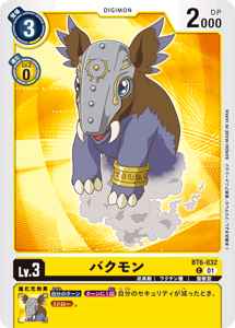 BT6-032-P1 バクモン(パラレル)