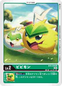 BT8-004 ビビモン