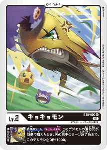 BT8-005 キョキョモン