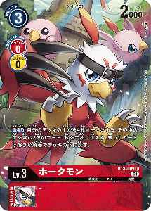 BT8-009-P1 ホークモン(パラレル)