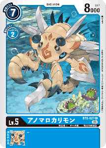 BT8-027 アノマロカリモン