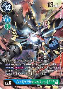 BT8-032-P1 インペリアルドラモン：ファイターモード(パラレル)