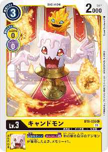 BT8-035 キャンドモン