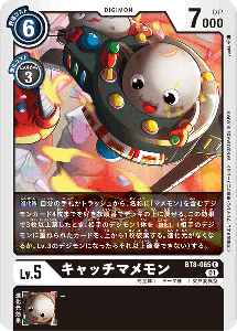 BT8-065 キャッチマメモン