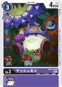 BT8-073 マッシュモン