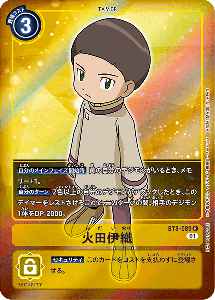 BT8-089-P1 火田伊織(パラレル)