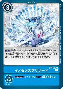 BT8-098 イノセンスブリザード