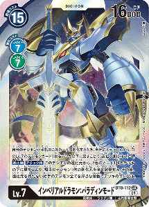 BT8-112 インペリアルドラモン：パラディンモード