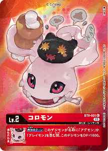 BT9-001-P1 コロモン(パラレル)