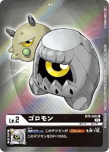 BT9-005-P1 ゴロモン(パラレル)