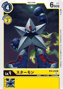 BT9-035 スターモン