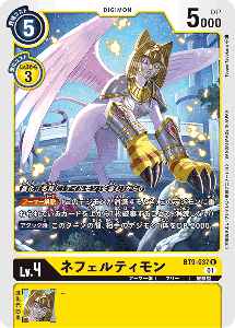 BT9-037 ネフェルティモン