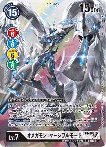 BT9-083-P1 オメガモン：マーシフルモード(パラレル)