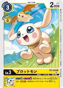 EX1-025-P1 プロットモン(パラレル)