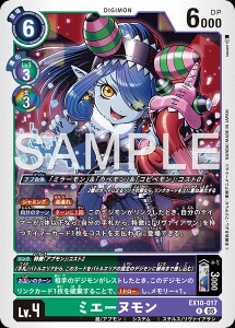 デジモンカード EX10-017 ミエーヌモン の画像