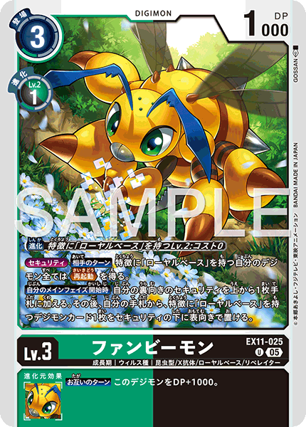 ローヤルベースデッキ サンプルレシピとデッキタイプまとめ【DAWN OF