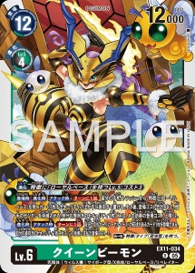 デジモンカード EX11-034 クイーンビーモン の画像