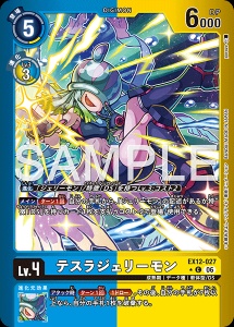 デジモンカード EX12-027 テスラジェリーモン の画像