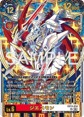 EX13-014