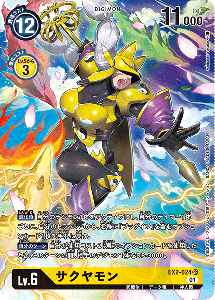 EX2-024-P1 サクヤモン(パラレル)