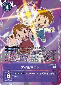 EX2-065-P1 アイ＆マコト(パラレル)