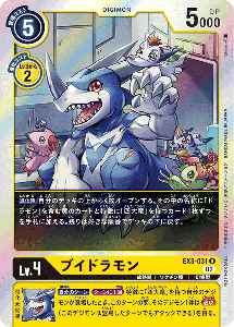 テーマブースター ドラゴンズロア【EX-03】 シングル最安値比較